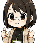 新米ちゃん