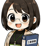 新米ちゃん