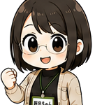 新米ちゃん